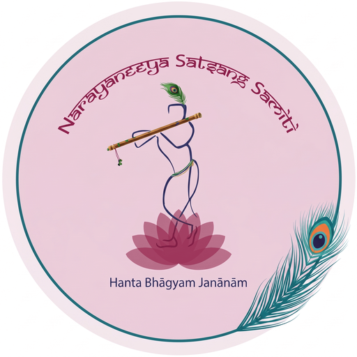 Narayaneeya Satsang Samiti logo